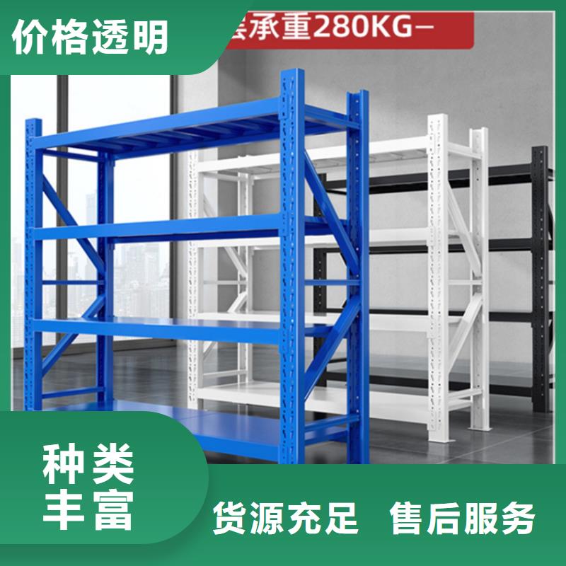 电动移动货架源头厂家公司