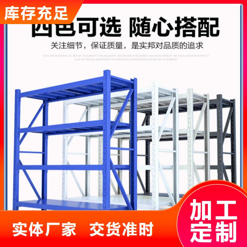 仓储货架更衣柜快速发货
