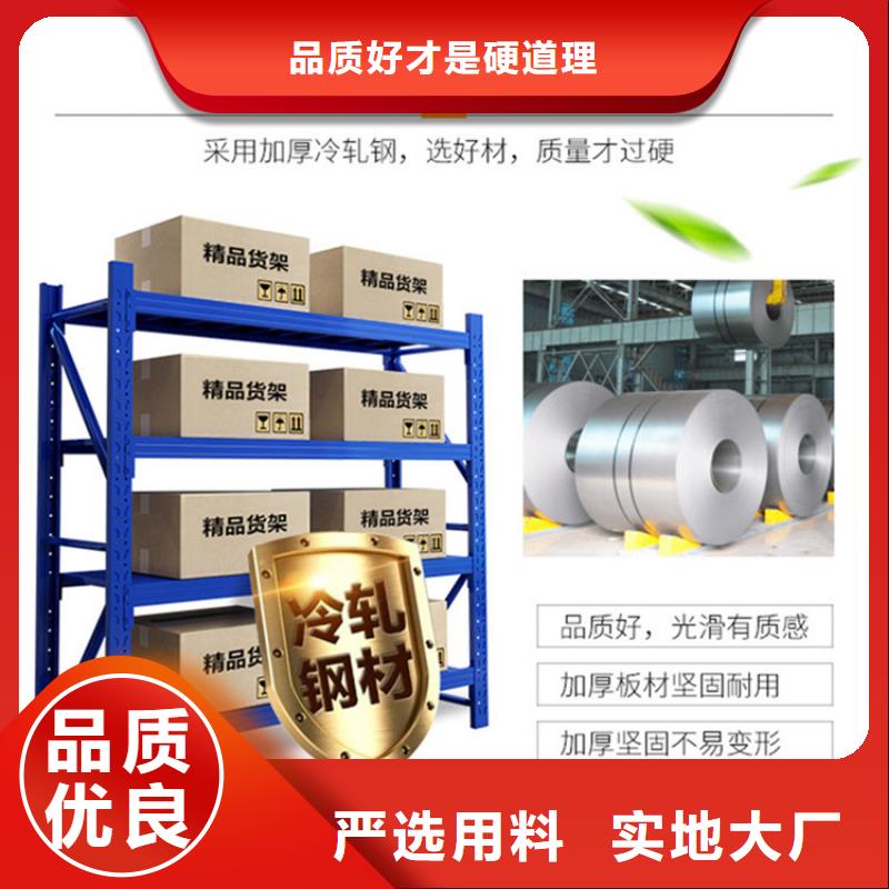 移动货架,智能型密集架厂家精选