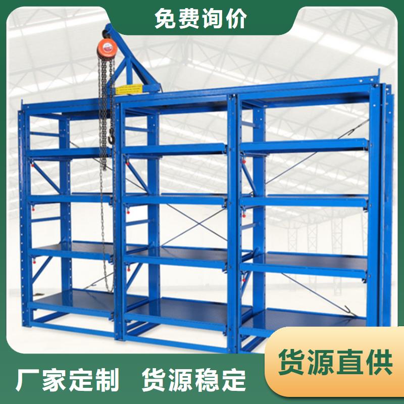 【移动货架】,档案密集架实力商家供货稳定|邹平|博兴|青岛|威海|菏泽|济南|日照生产厂家