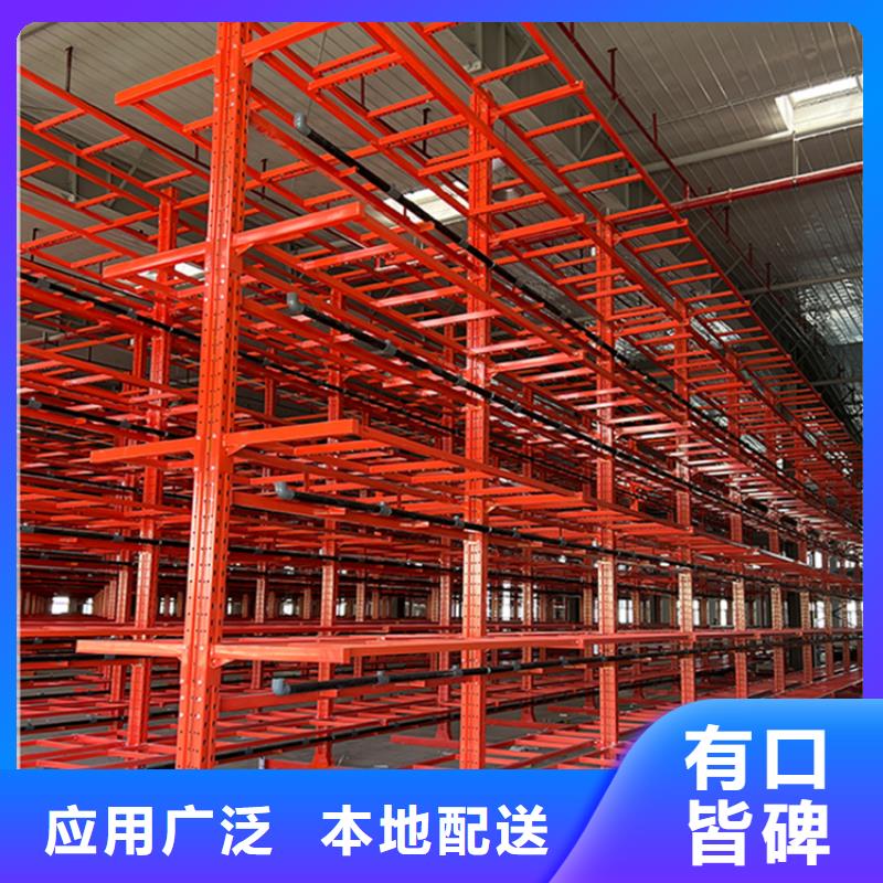 【移动货架】,档案密集架实力商家供货稳定|邹平|博兴|青岛|威海|菏泽|济南|日照生产厂家