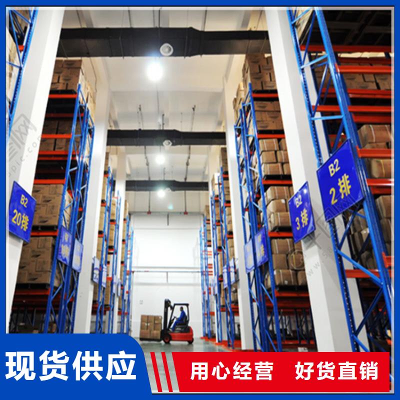 宇锋密集柜厂家移动货架 【钢制书架】同行低价28354.com