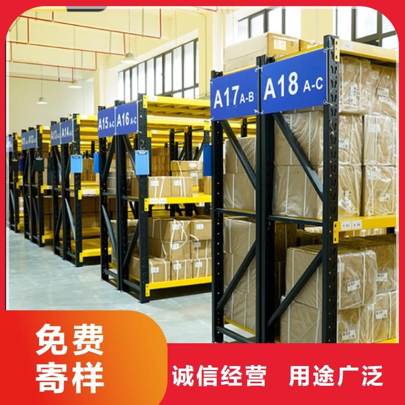 宇锋密集柜厂家移动货架 【钢制书架】同行低价28354.com