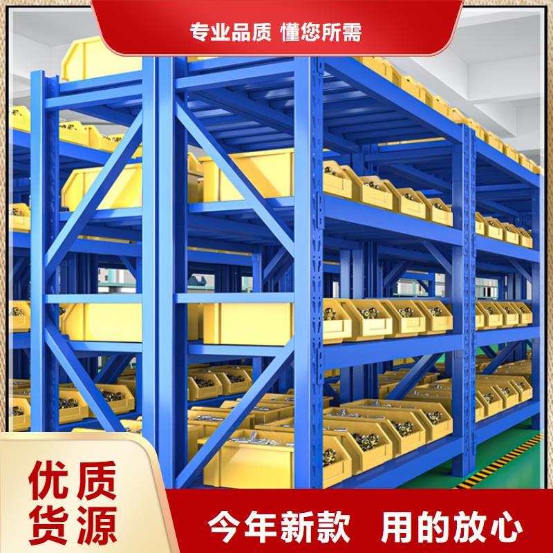 【移动货架】,档案密集架实力商家供货稳定|邹平|博兴|青岛|威海|菏泽|济南|日照生产厂家