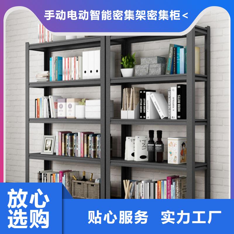【移动货架】,档案密集架实力商家供货稳定|邹平|博兴|青岛|威海|菏泽|济南|日照生产厂家