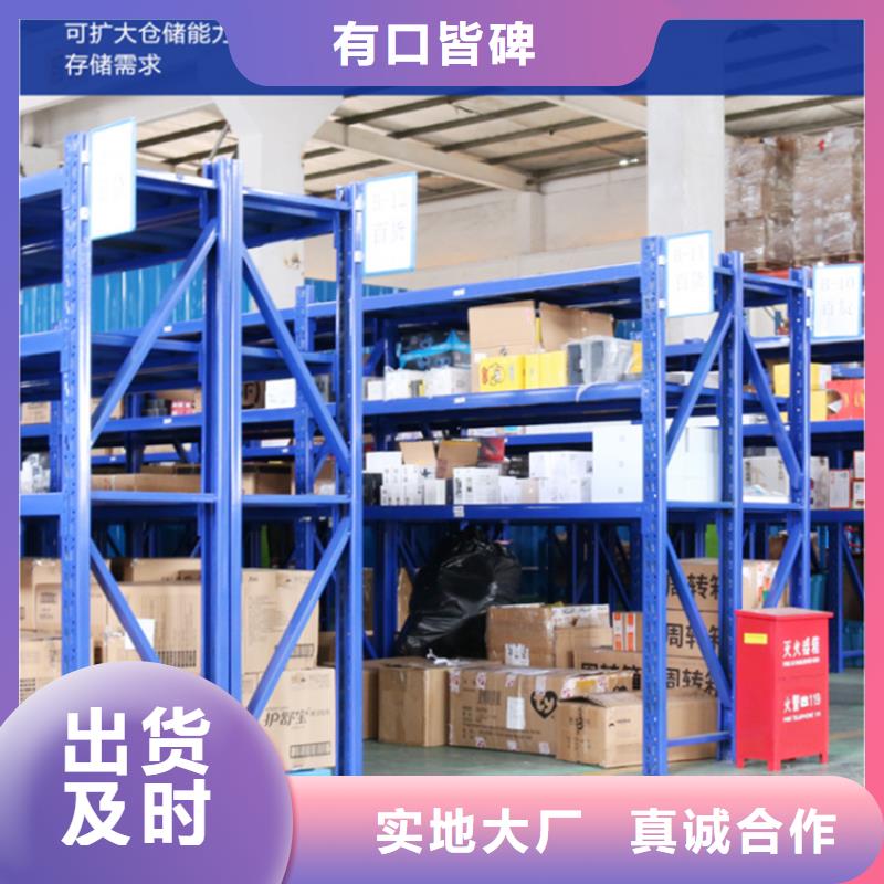 移动货架-【留样柜】精工打造宇锋密集柜厂家