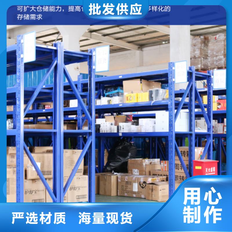 【移动货架】,档案密集架实力商家供货稳定|邹平|博兴|青岛|威海|菏泽|济南|日照生产厂家