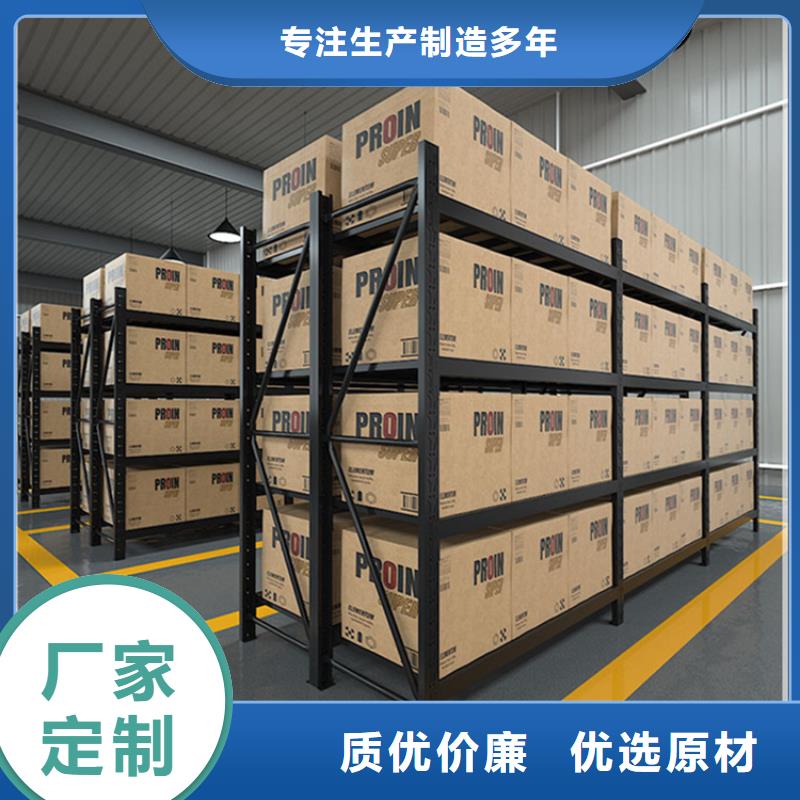 移动货架-【留样柜】精工打造宇锋密集柜厂家