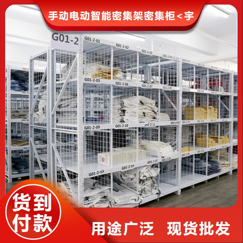 移动货架电动密集架厂家直销规格多样