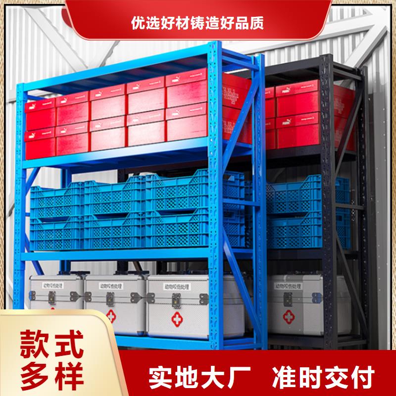 移动货架电动密集架厂家直销规格多样