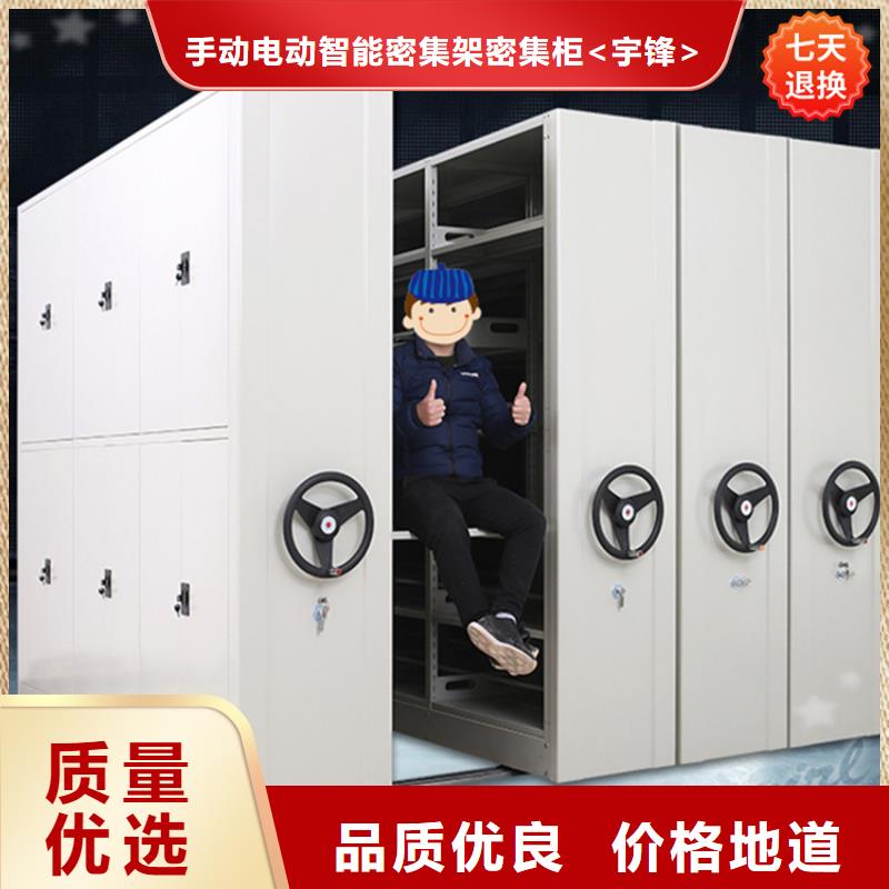 【手动密集柜】,电动密集架打造行业品质当地品牌