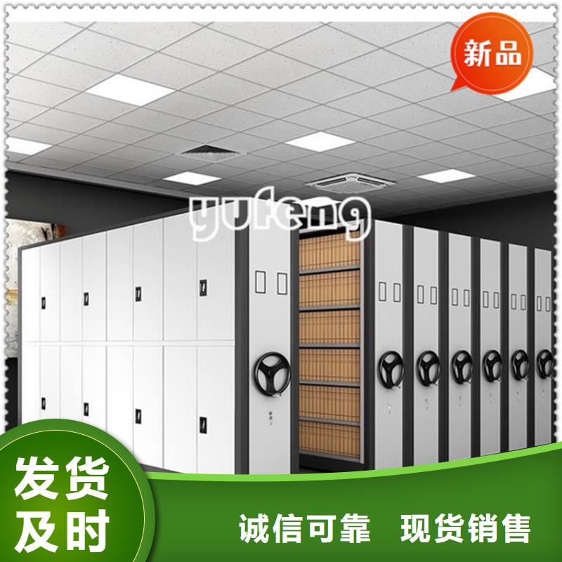 【手动密集柜】,电动密集架打造行业品质当地品牌