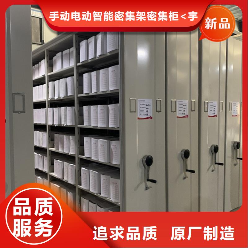 【手动密集柜】,发电机罩壳用的放心品质好才是硬道理