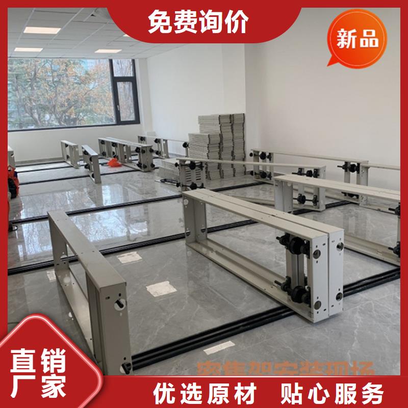 【手动密集柜】,电动密集架打造行业品质当地品牌