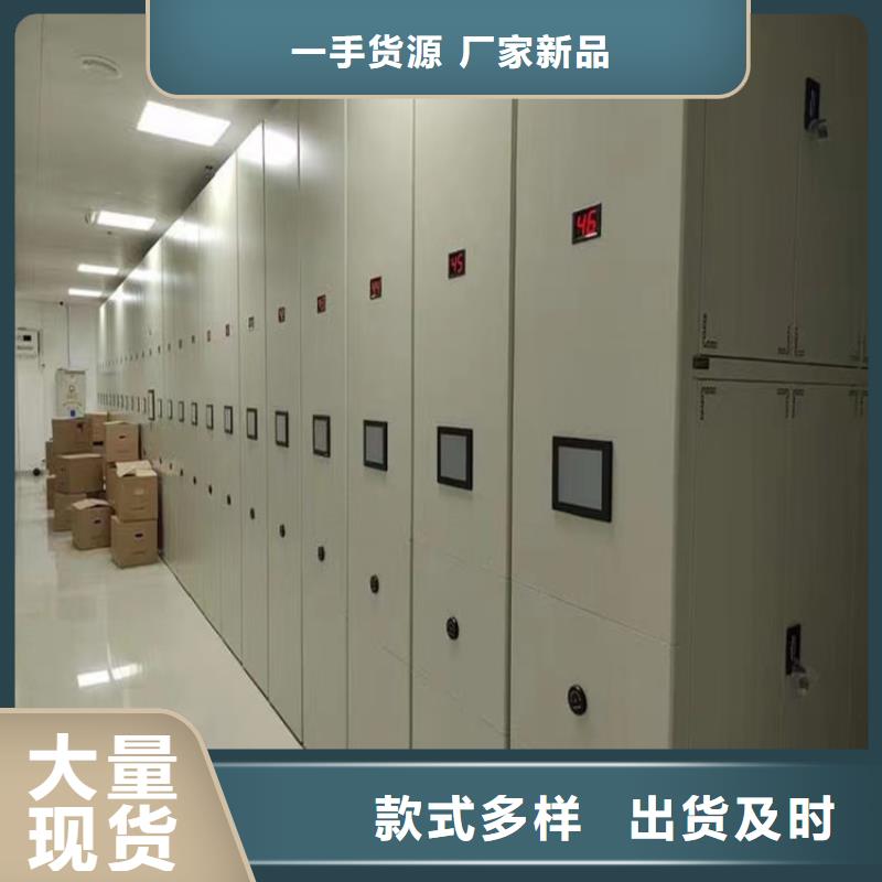 手动密集柜,操作台品种全