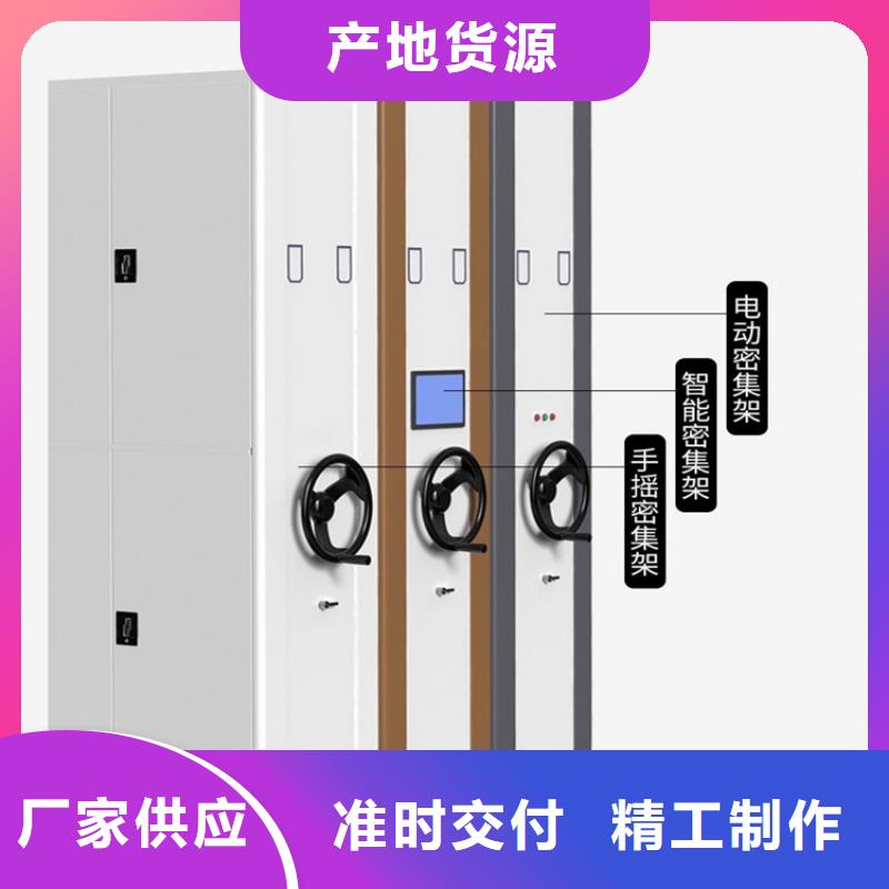 【手动密集柜-图书架厂家直销放心】