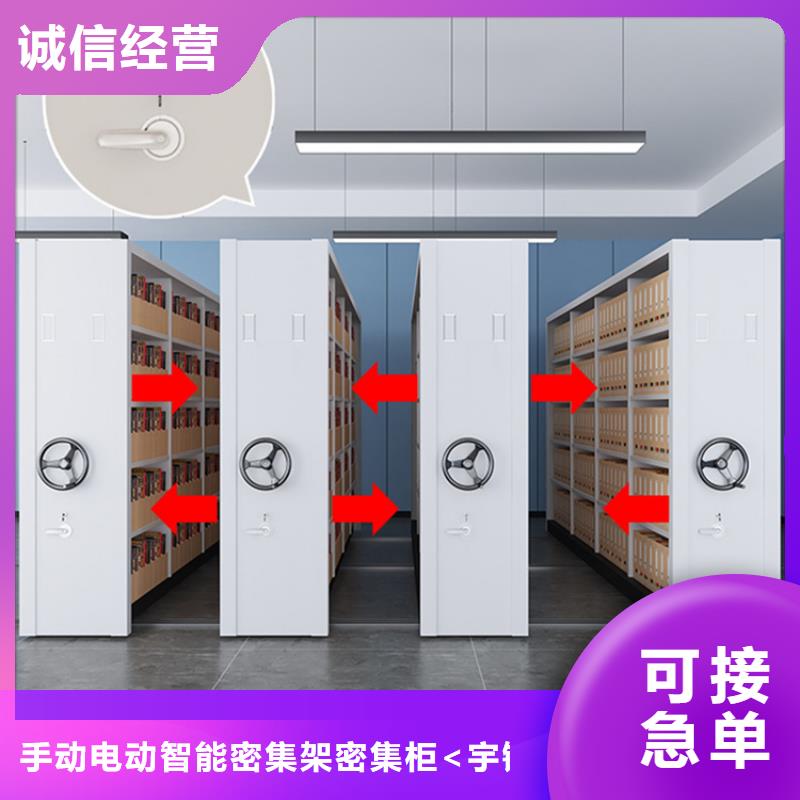 手动密集柜密集病案柜原厂制造