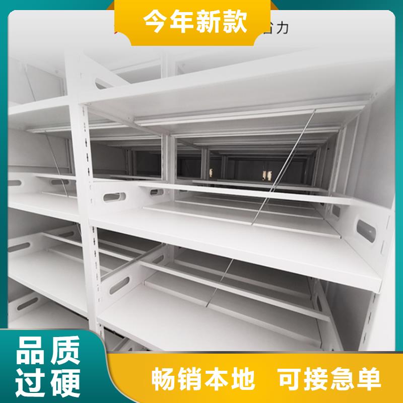 【手动密集柜-图书架厂家直销放心】