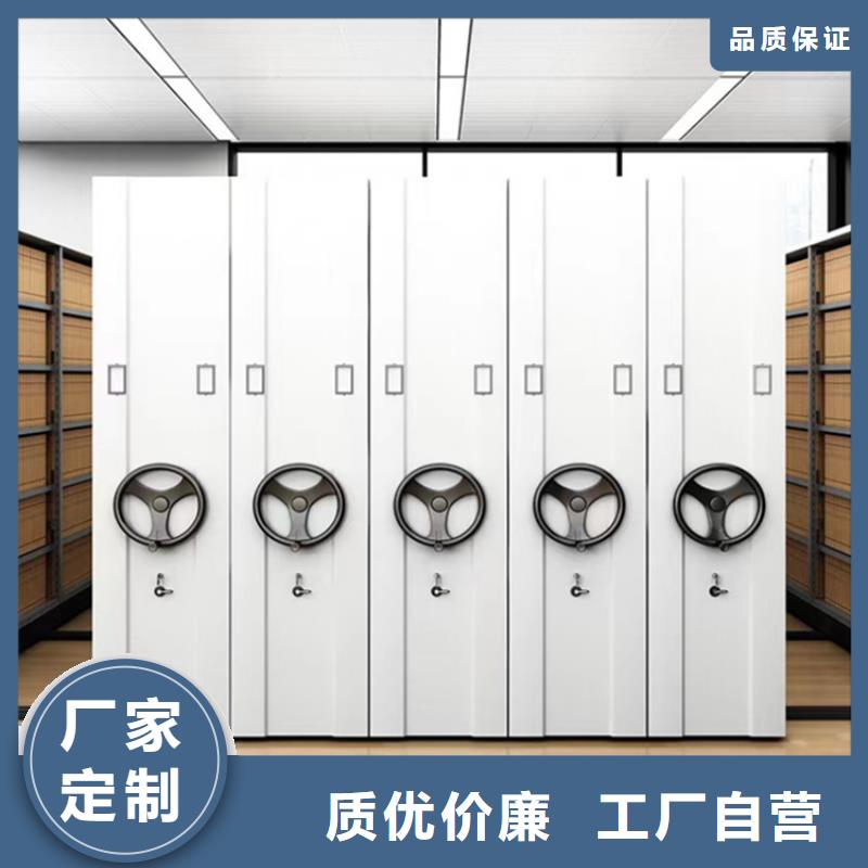 【手动密集柜病案架优质材料厂家直销】