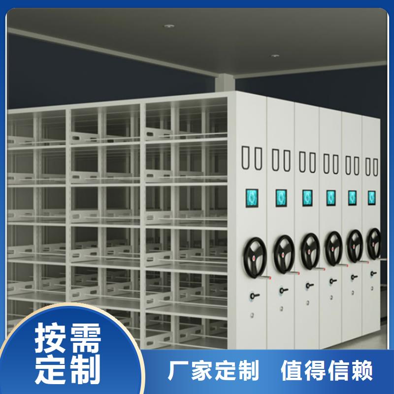 【手动密集柜】,电动密集架打造行业品质当地品牌