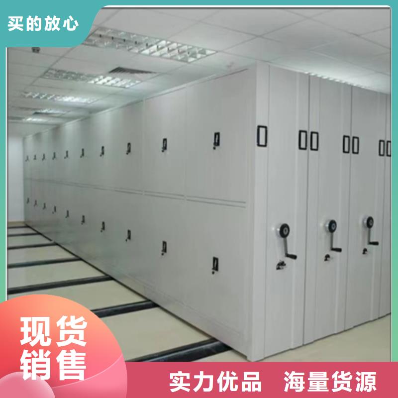 【手动密集柜病案架优质材料厂家直销】