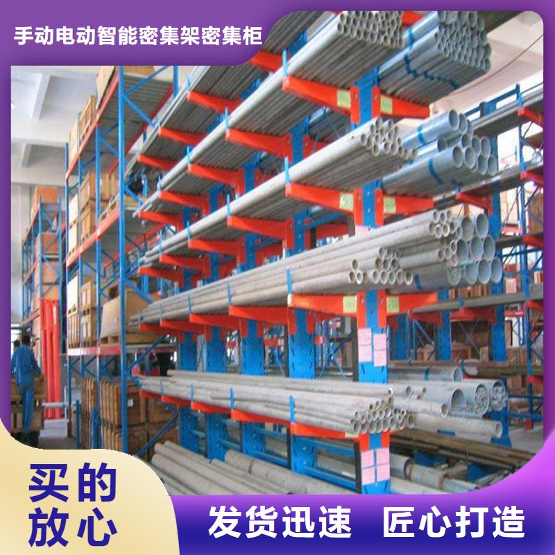 重型货架留样柜品质过硬