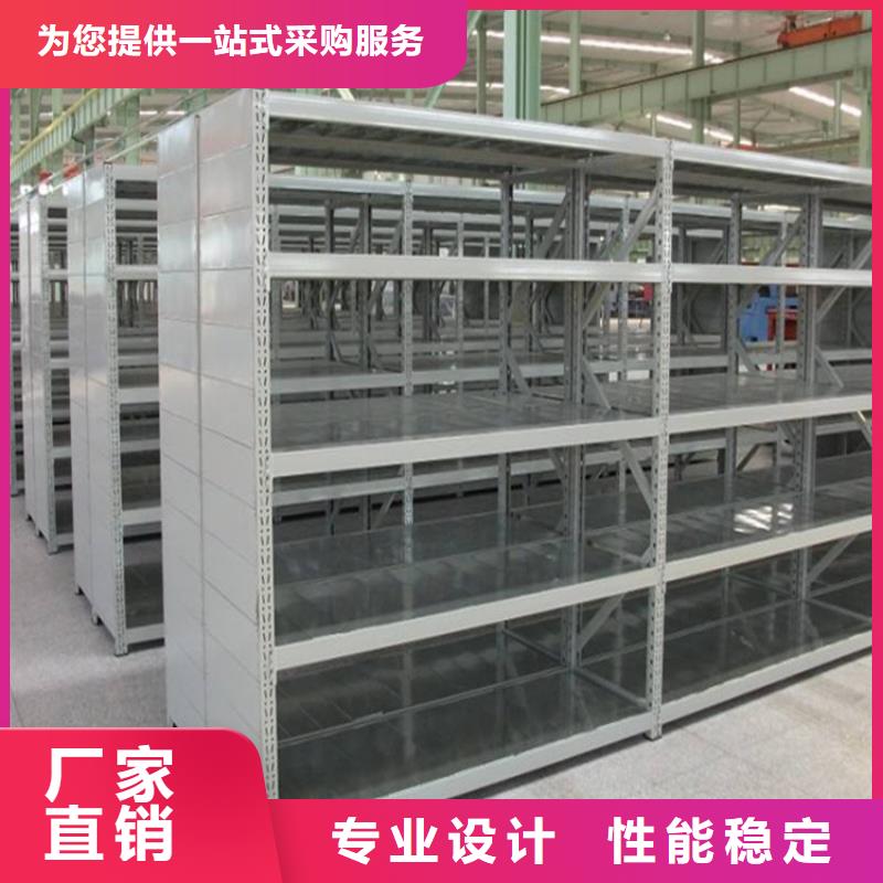 重型货架_档案柜原厂制造