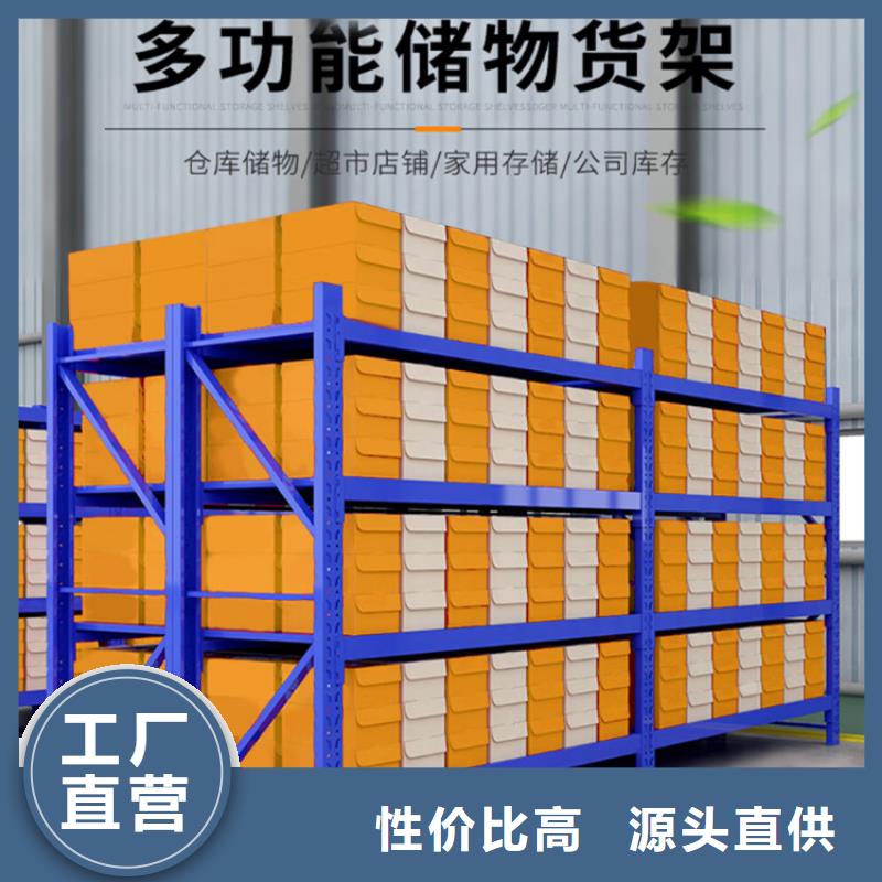 重型货架_档案柜原厂制造