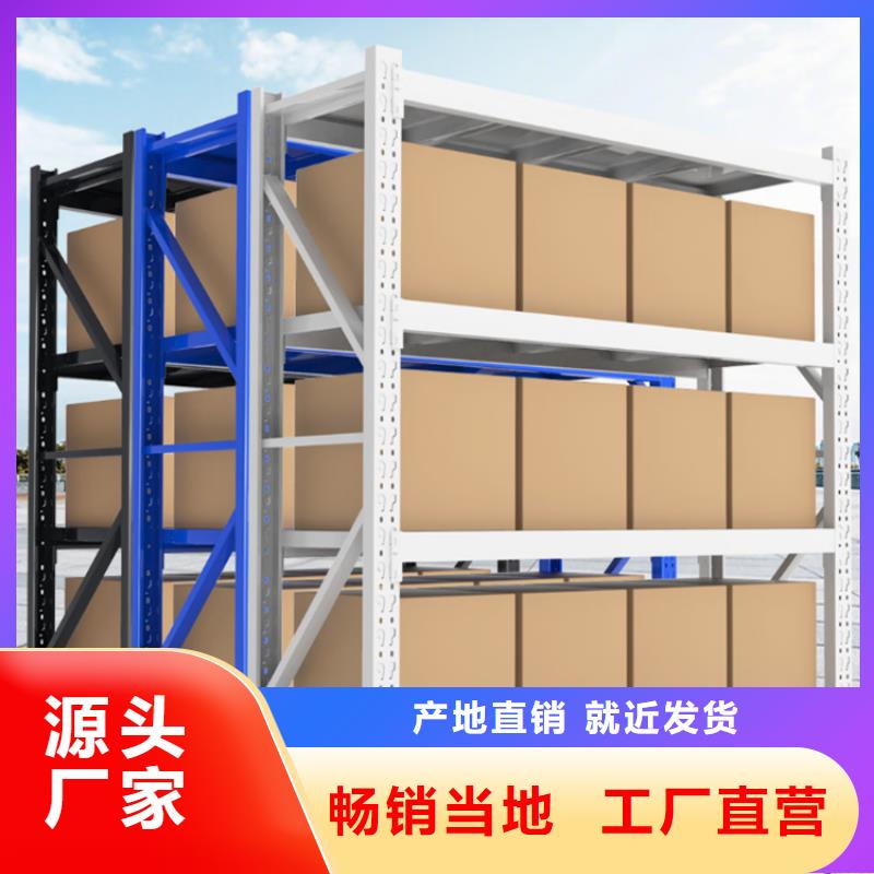 重型货架_档案柜原厂制造
