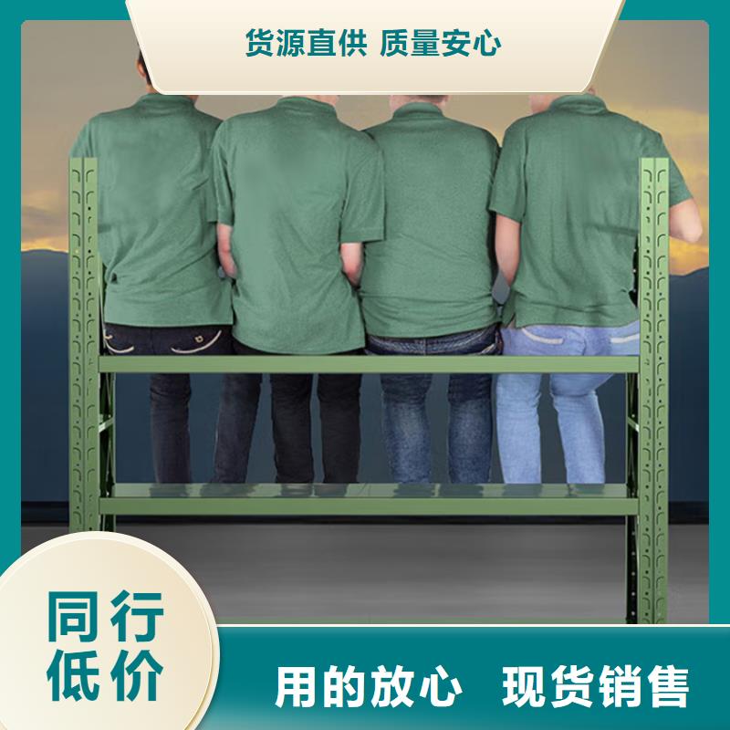 重型货架_拆装档案密集柜厂家直接面向客户