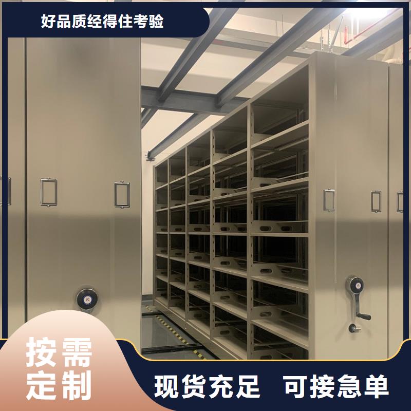 全自动密集架【操作台】可放心采购同城品牌