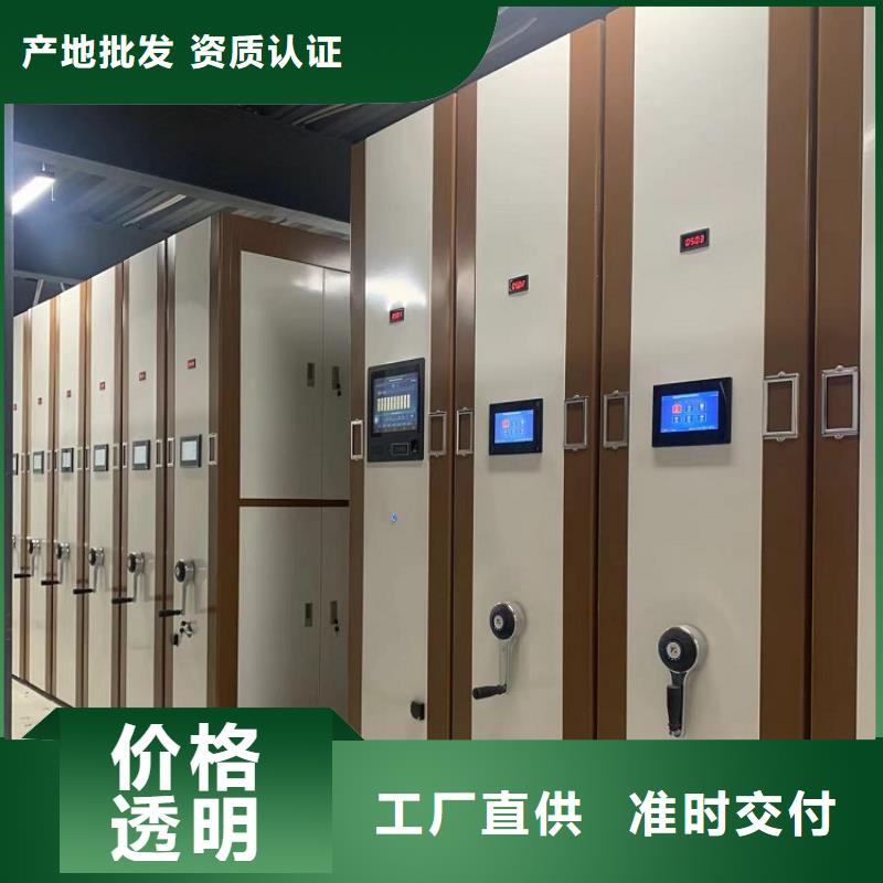 全自动密集架重型货架对质量负责