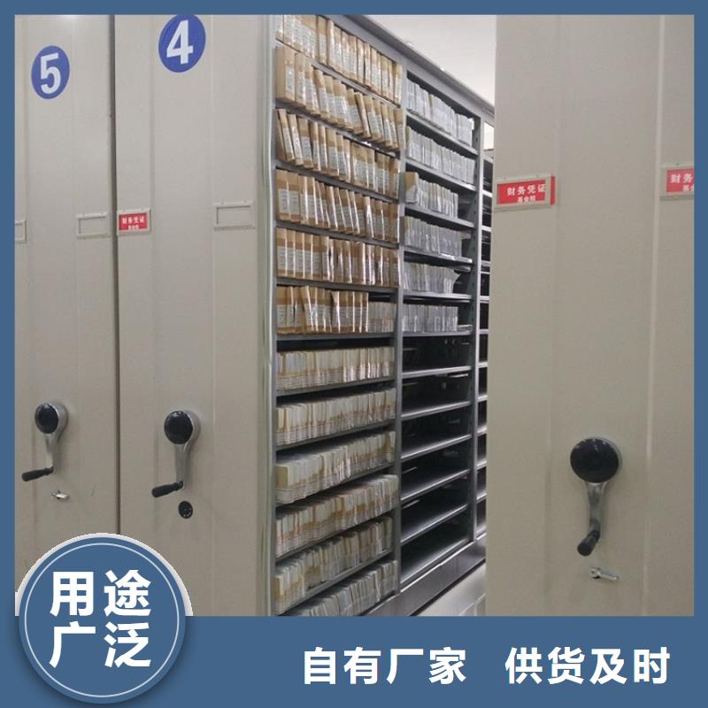 产品细节参数 全自动密集架【操作台】可放心采购-二八商务