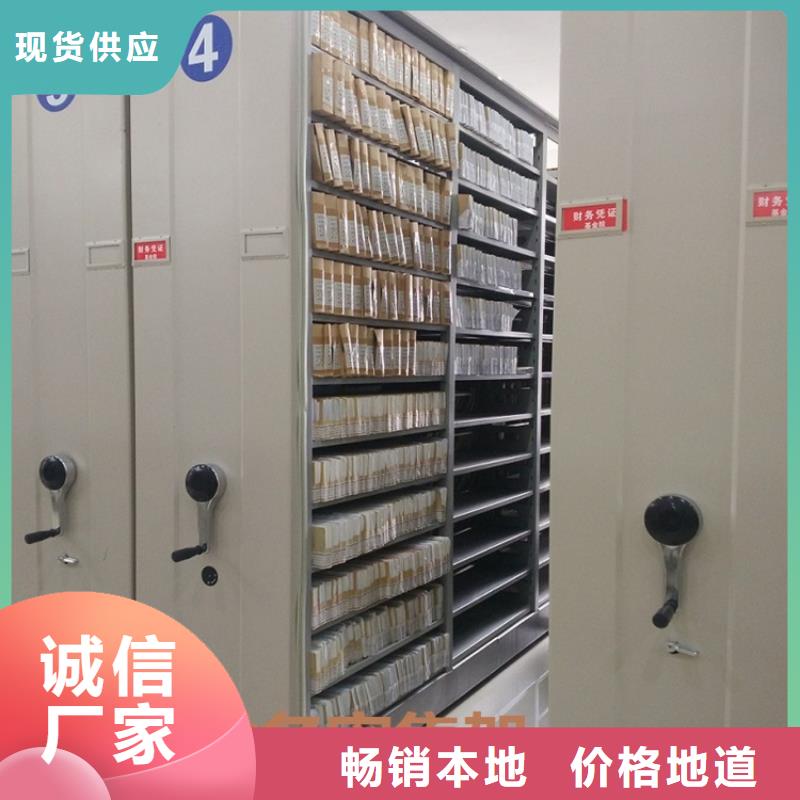 全自动密集架重型货架对质量负责