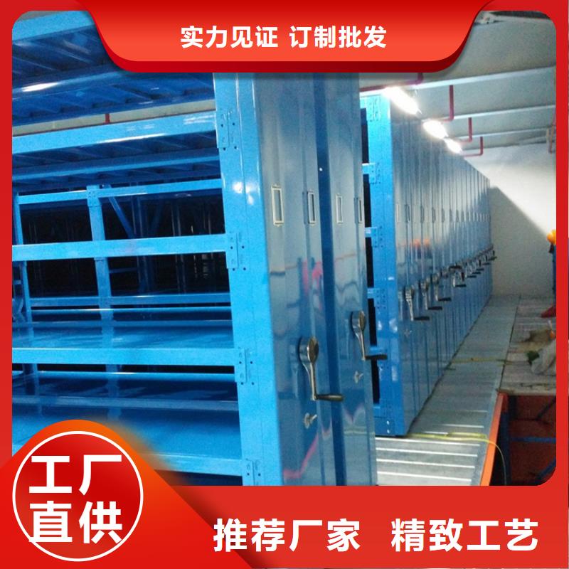 全自动密集架【操作台】可放心采购同城品牌
