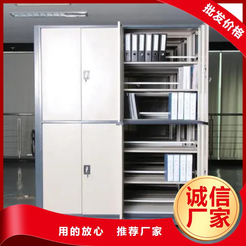 全自动密集架重型货架对质量负责