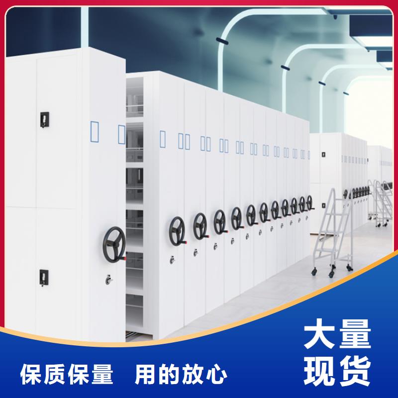 全自动密集架重型货架对质量负责