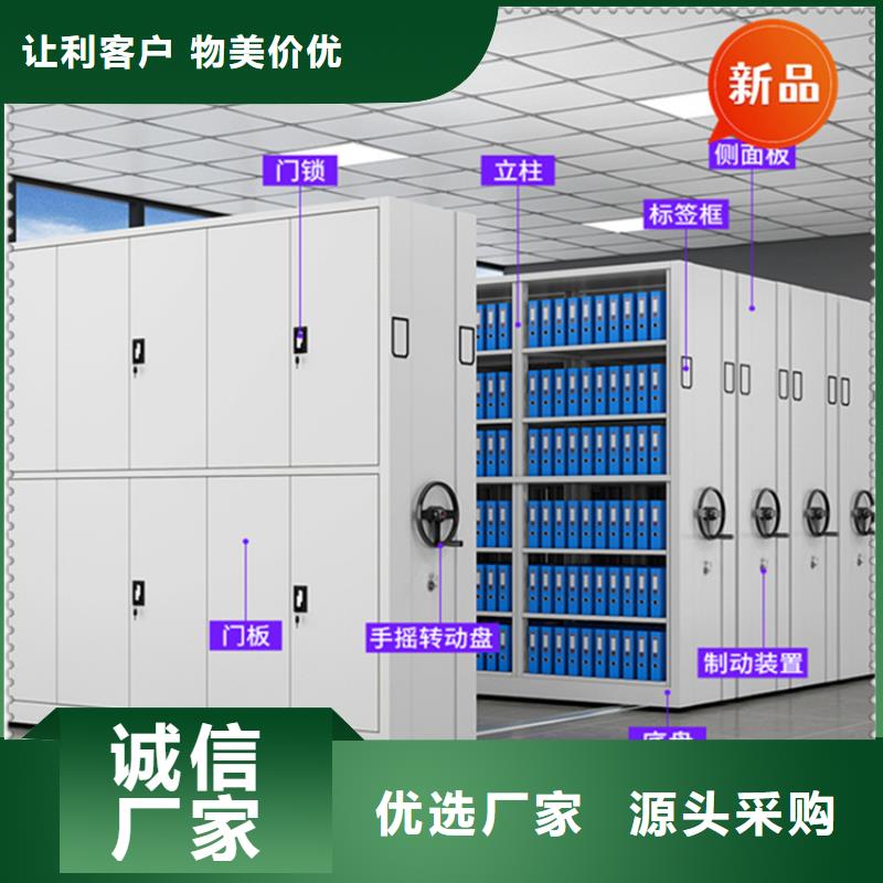 【全自动密集架_移动密集架每个细节都严格把关】