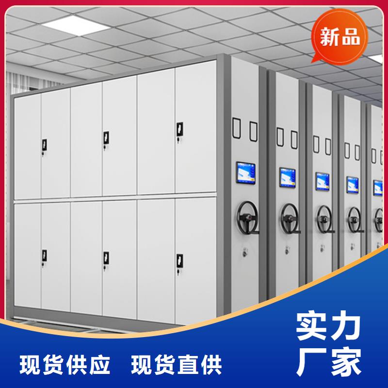 全自动密集架重型货架对质量负责