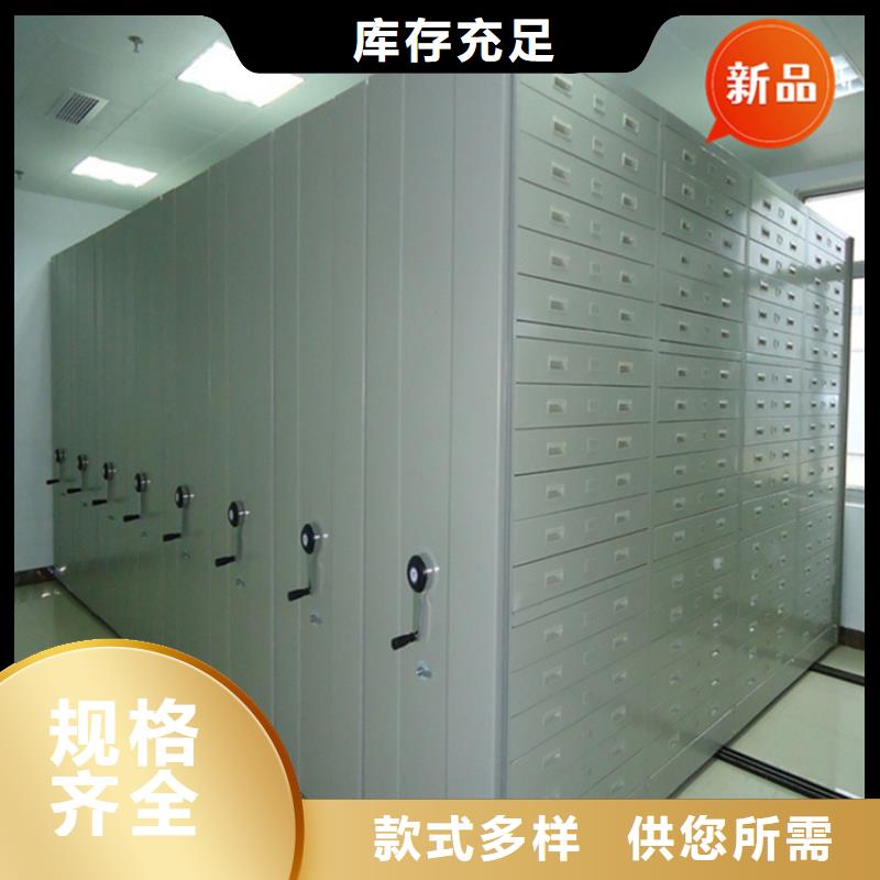 全自动密集架重型货架对质量负责