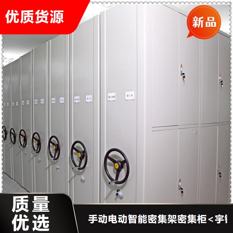 全自动密集架重型货架对质量负责