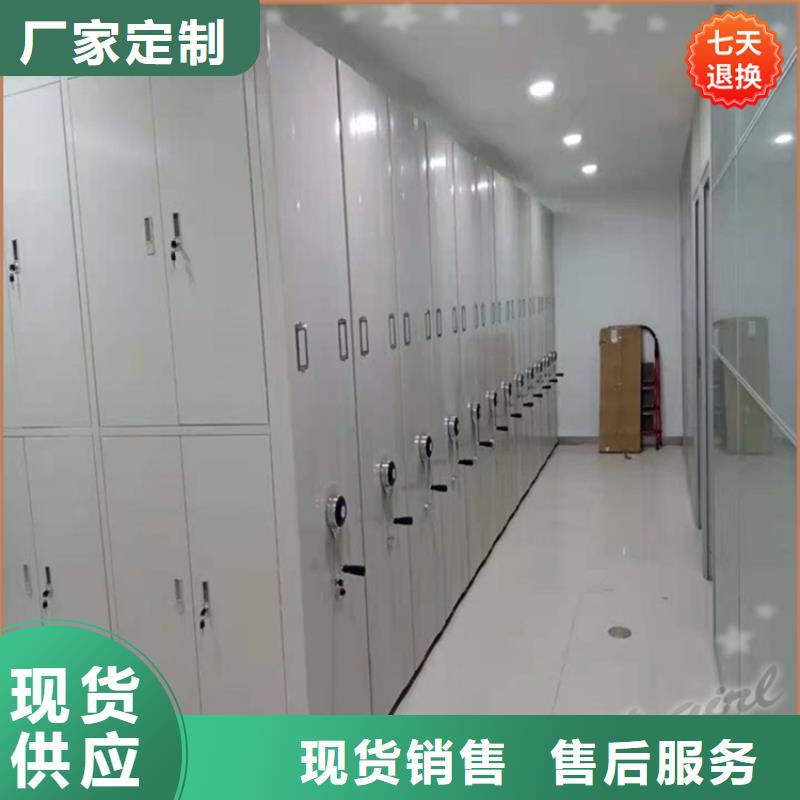 密集柜厂家宇锋全自动密集架【手动密集架】产地直销