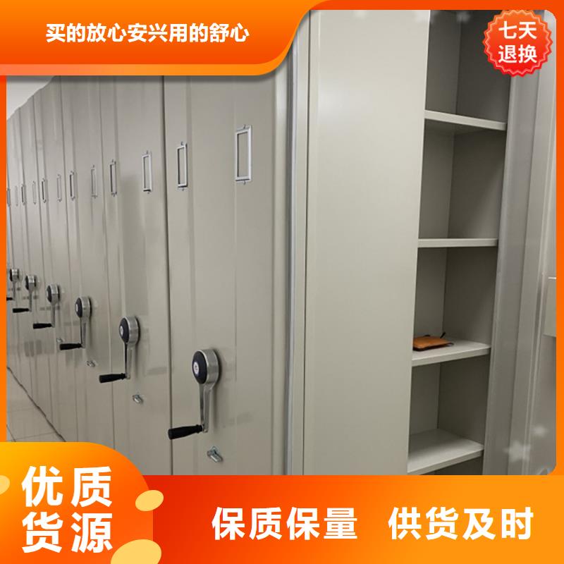 全自动密集架密集架价格有优势