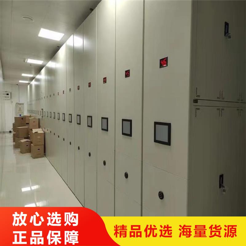 不锈钢密集架-密集架售后服务完善