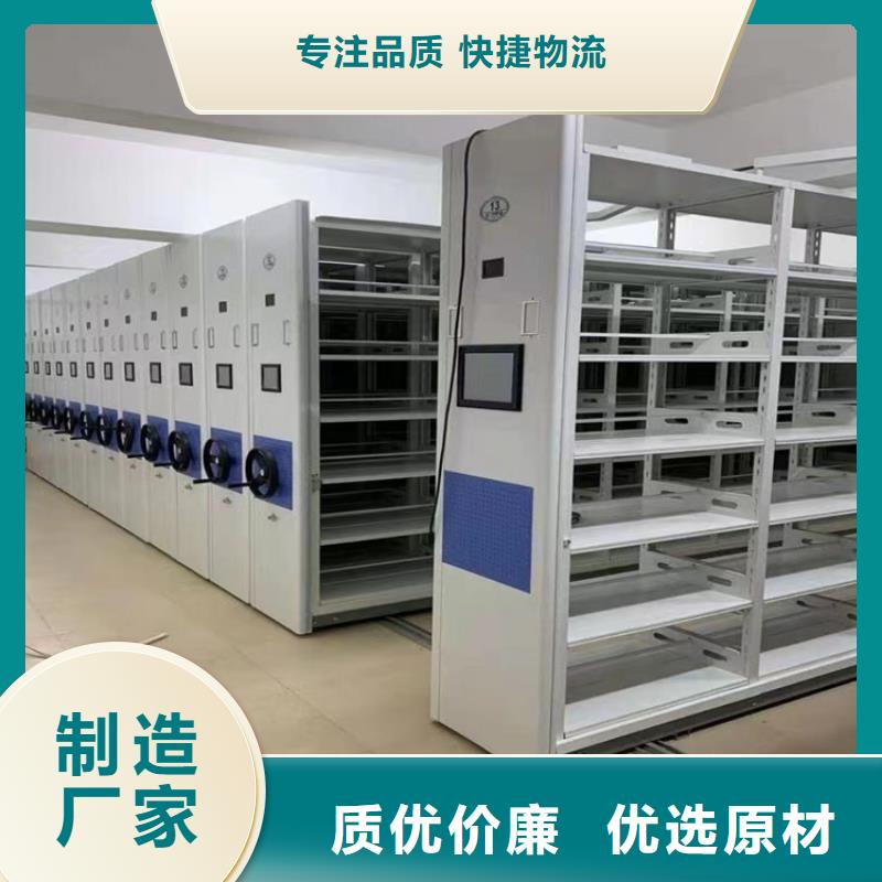【 不锈钢密集架智能货架现货】-手动电动智能密集架密集柜<宇锋>装备科技生产厂家(营口市分公司)
