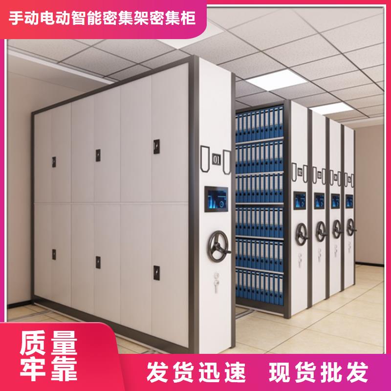【 不锈钢密集架智能货架现货】-手动电动智能密集架密集柜<宇锋>装备科技生产厂家(营口市分公司)