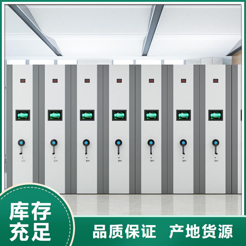不锈钢密集架-密集架售后服务完善