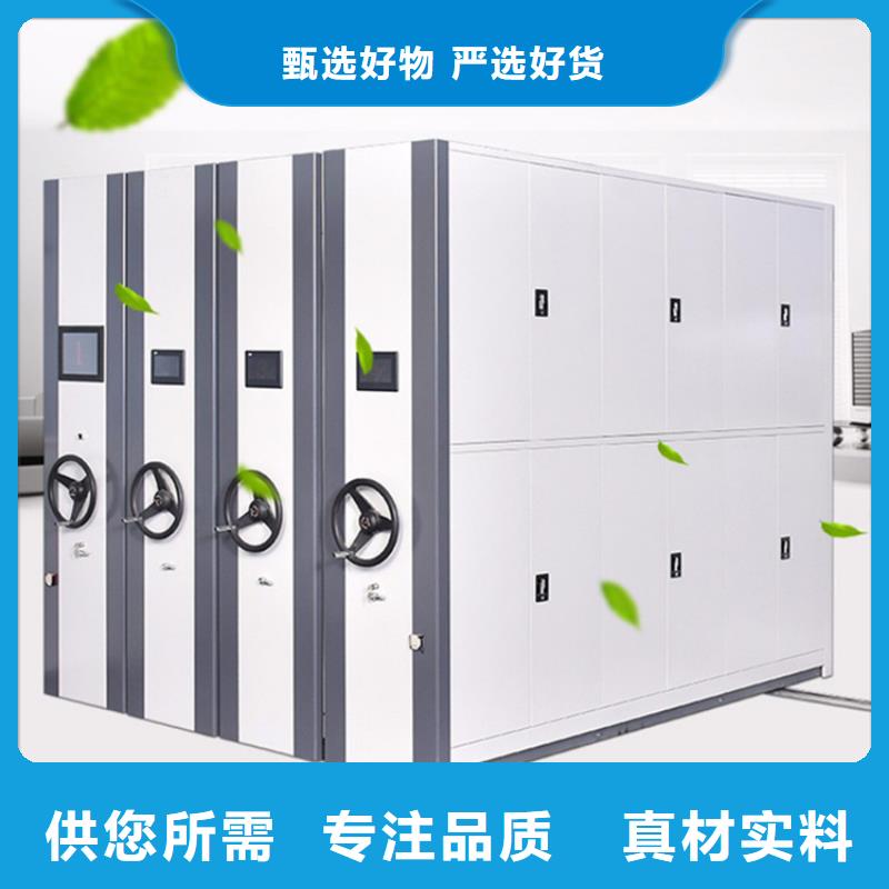不锈钢密集架智能货架实力工厂