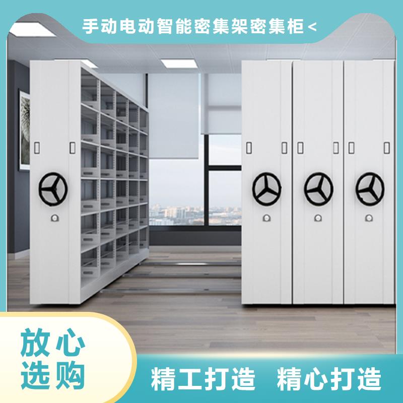 不锈钢密集架-密集架售后服务完善