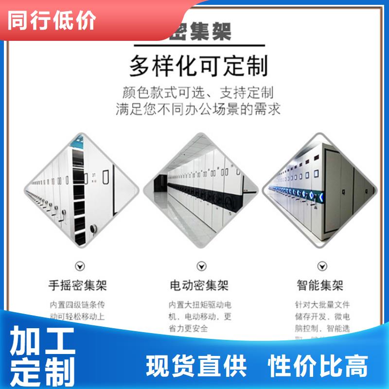 【 不锈钢密集架智能货架现货】-手动电动智能密集架密集柜<宇锋>装备科技生产厂家(营口市分公司)